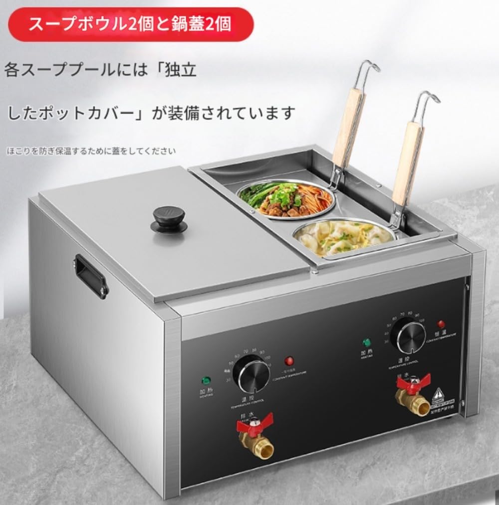 Hrzisda 電気式ゆで麺器 業務用麺茹で器 多用途 うどん ラーメン